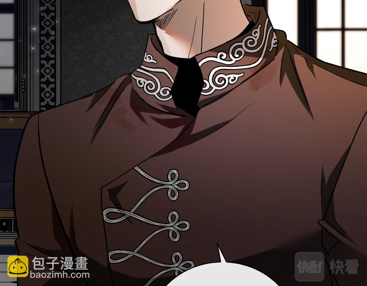 惡女的王座 - 第149話 你怎麼這麼蠢！(2/5) - 8