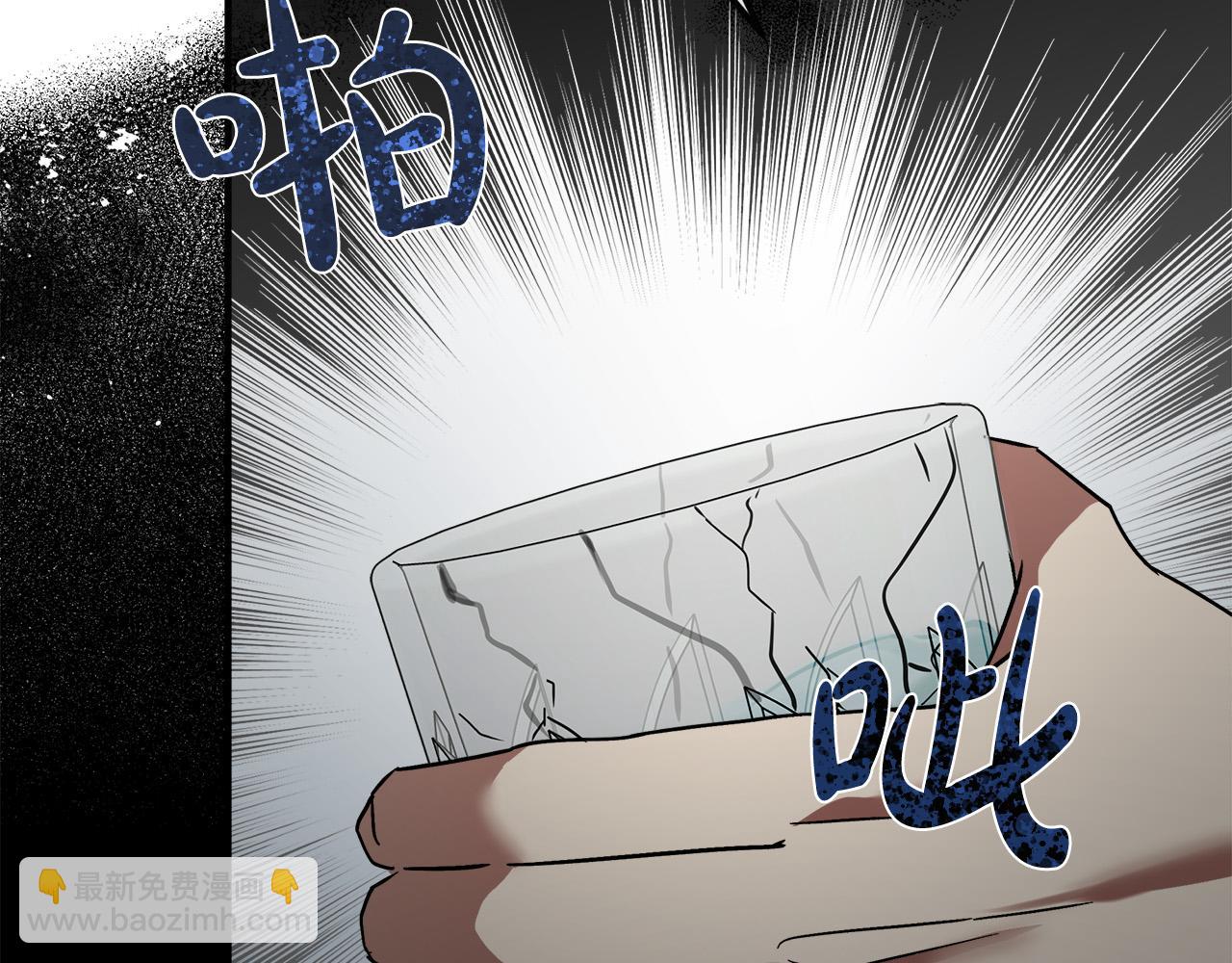 惡女的王座 - 第149話 你怎麼這麼蠢！(2/5) - 7