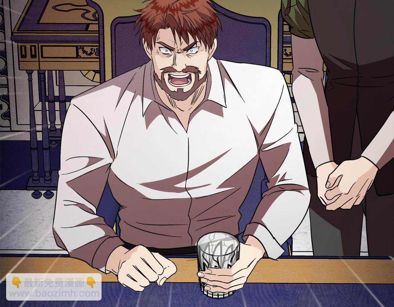 惡女的王座 - 第149話 你怎麼這麼蠢！(2/5) - 3