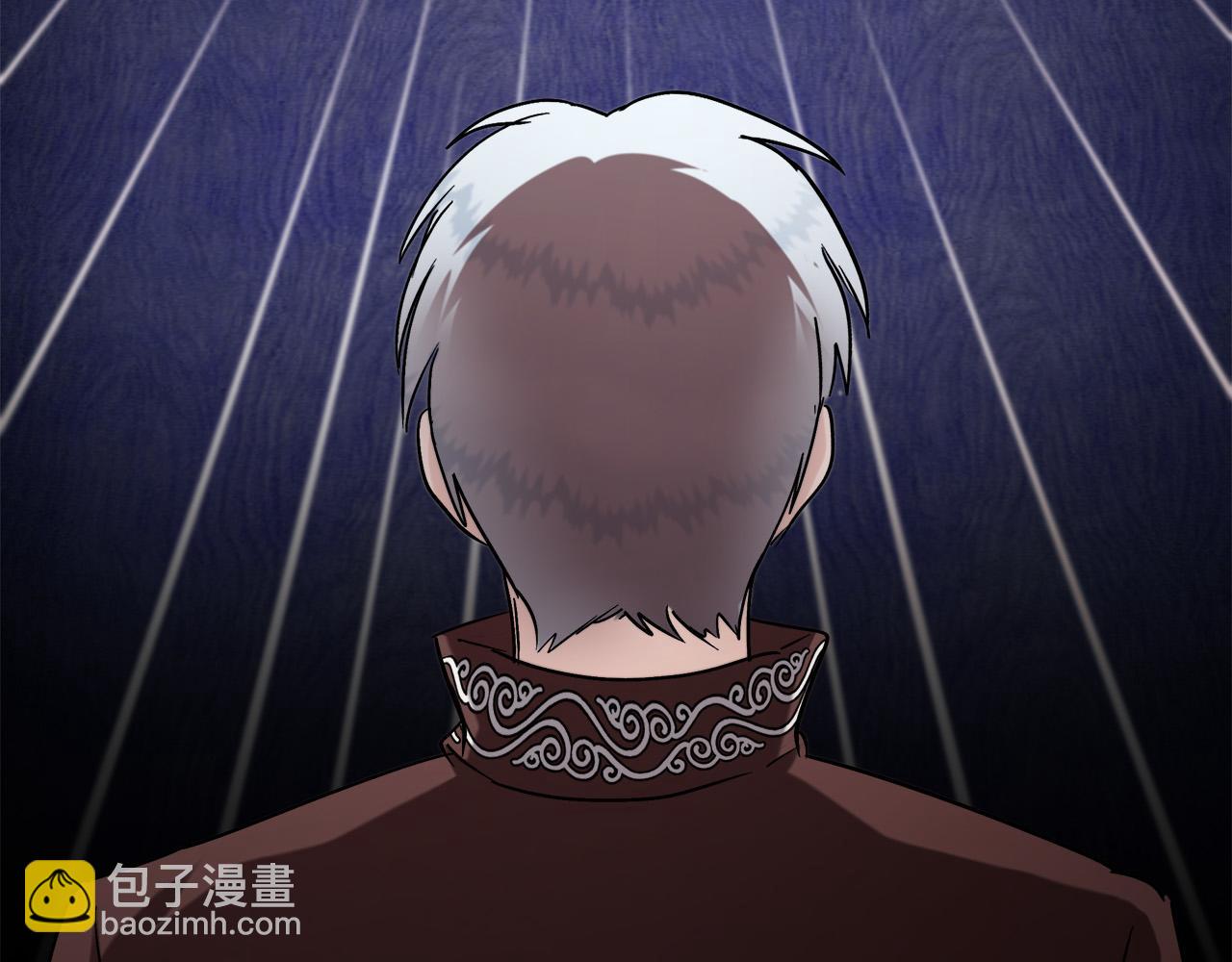 惡女的王座 - 第149話 你怎麼這麼蠢！(2/5) - 4