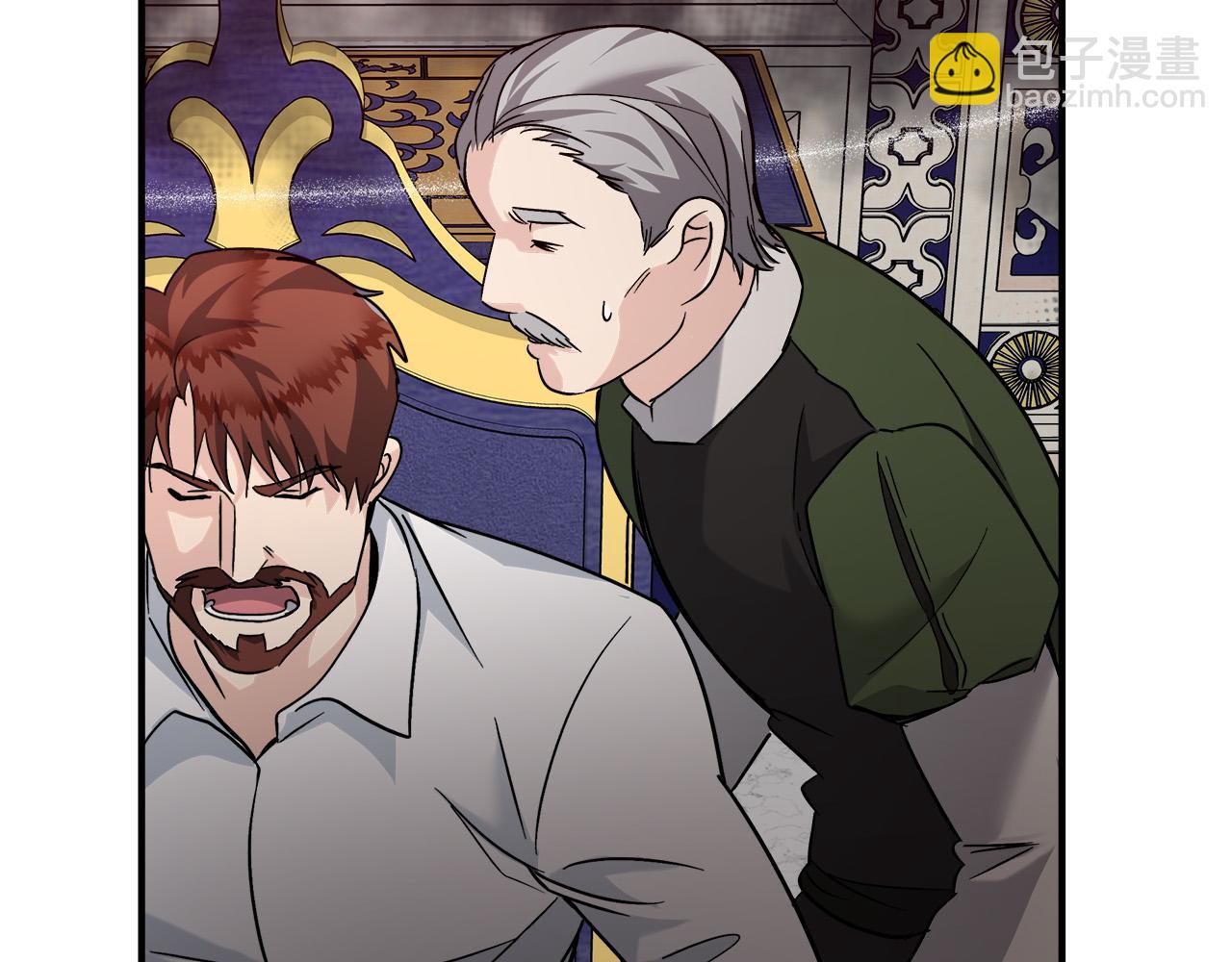 惡女的王座 - 第149話 你怎麼這麼蠢！(2/5) - 4