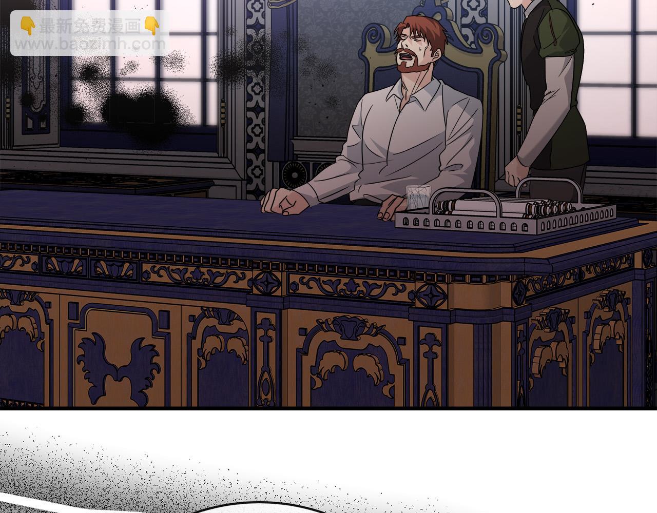 惡女的王座 - 第149話 你怎麼這麼蠢！(2/5) - 7