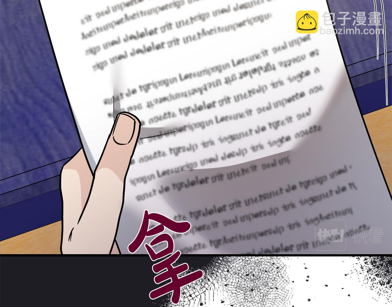 惡女的王座 - 第149話 你怎麼這麼蠢！(2/5) - 3