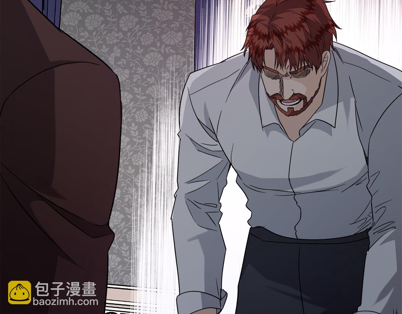 惡女的王座 - 第149話 你怎麼這麼蠢！(1/5) - 1