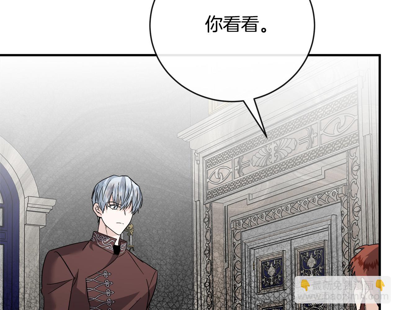 惡女的王座 - 第149話 你怎麼這麼蠢！(2/5) - 5