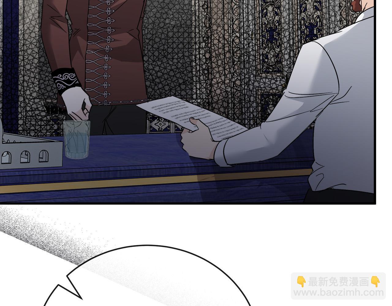 惡女的王座 - 第149話 你怎麼這麼蠢！(2/5) - 6