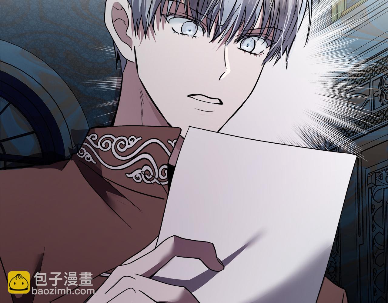 惡女的王座 - 第149話 你怎麼這麼蠢！(2/5) - 8