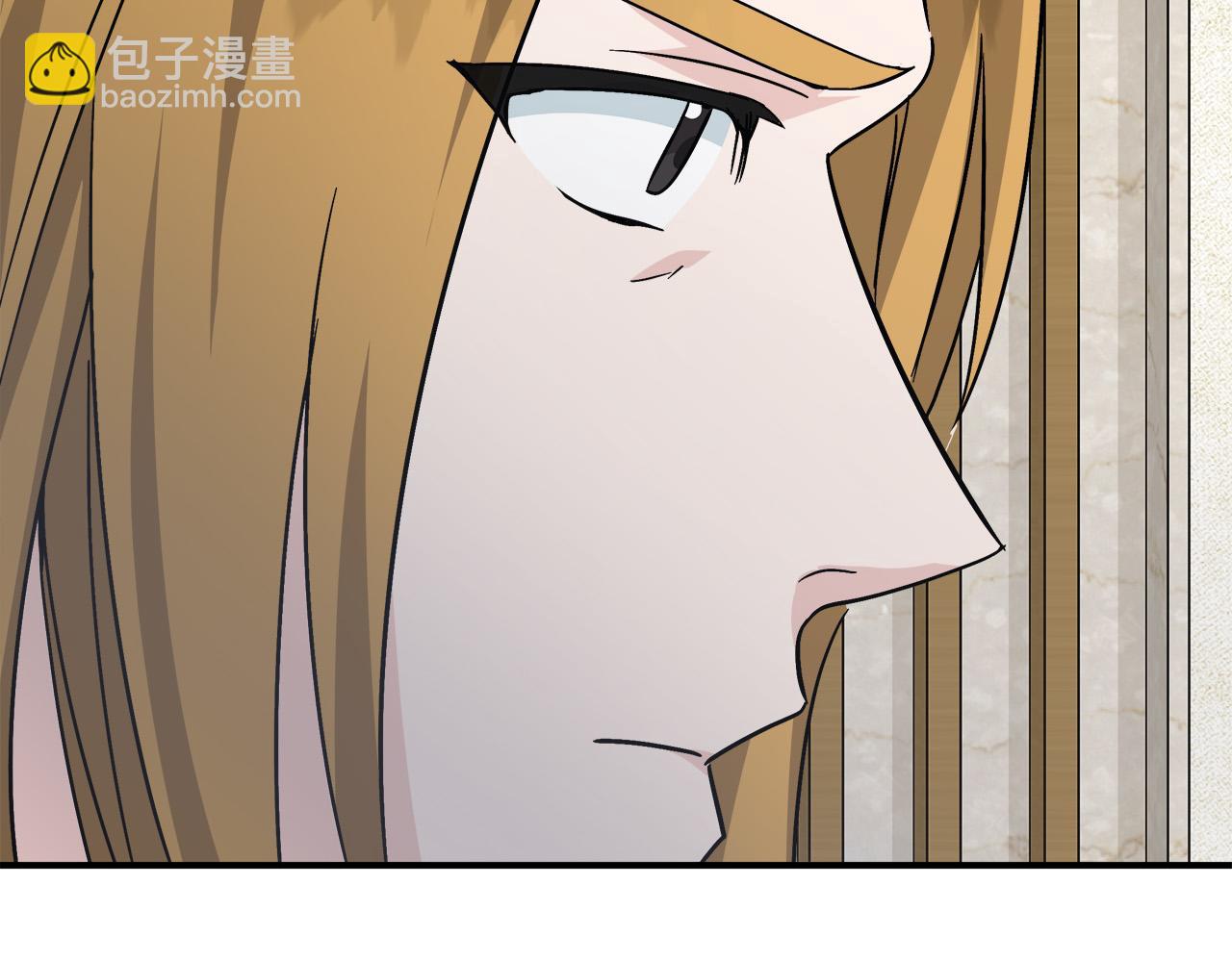 惡女的王座 - 第151話 引狼入局(3/6) - 8