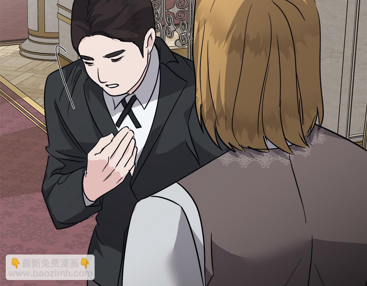 惡女的王座 - 第151話 引狼入局(3/6) - 3