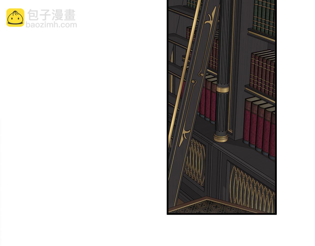 惡女的王座 - 第151話 引狼入局(3/6) - 1