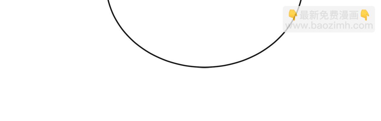 惡女的王座 - 第151話 引狼入局(3/6) - 4