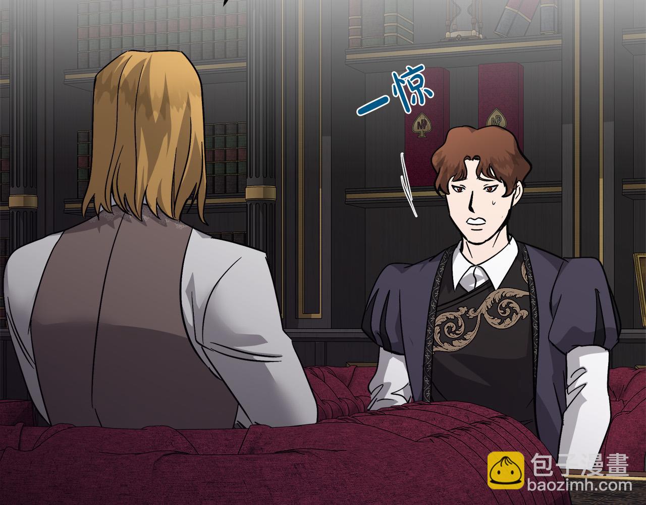 惡女的王座 - 第151話 引狼入局(3/6) - 6