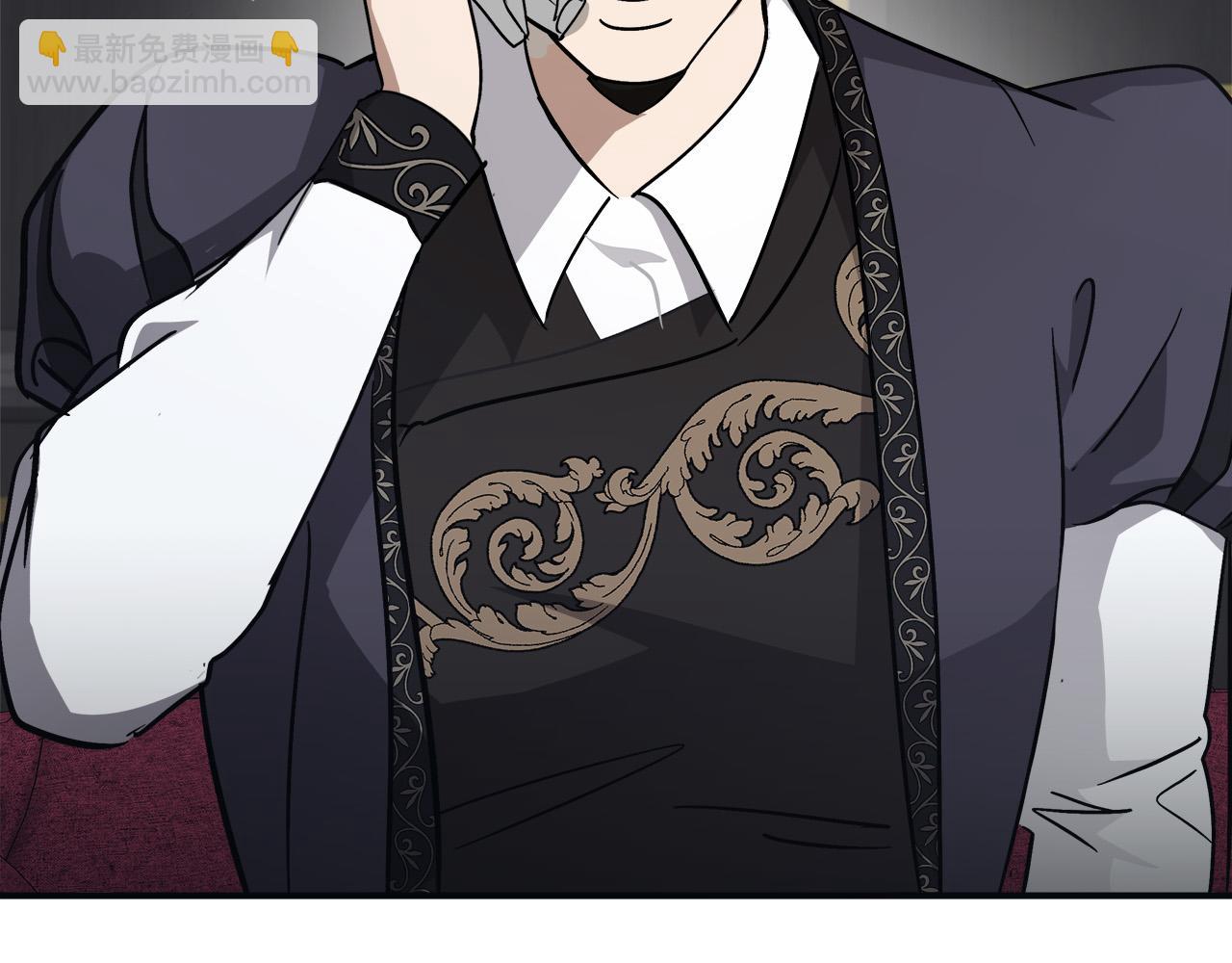 惡女的王座 - 第151話 引狼入局(3/6) - 1