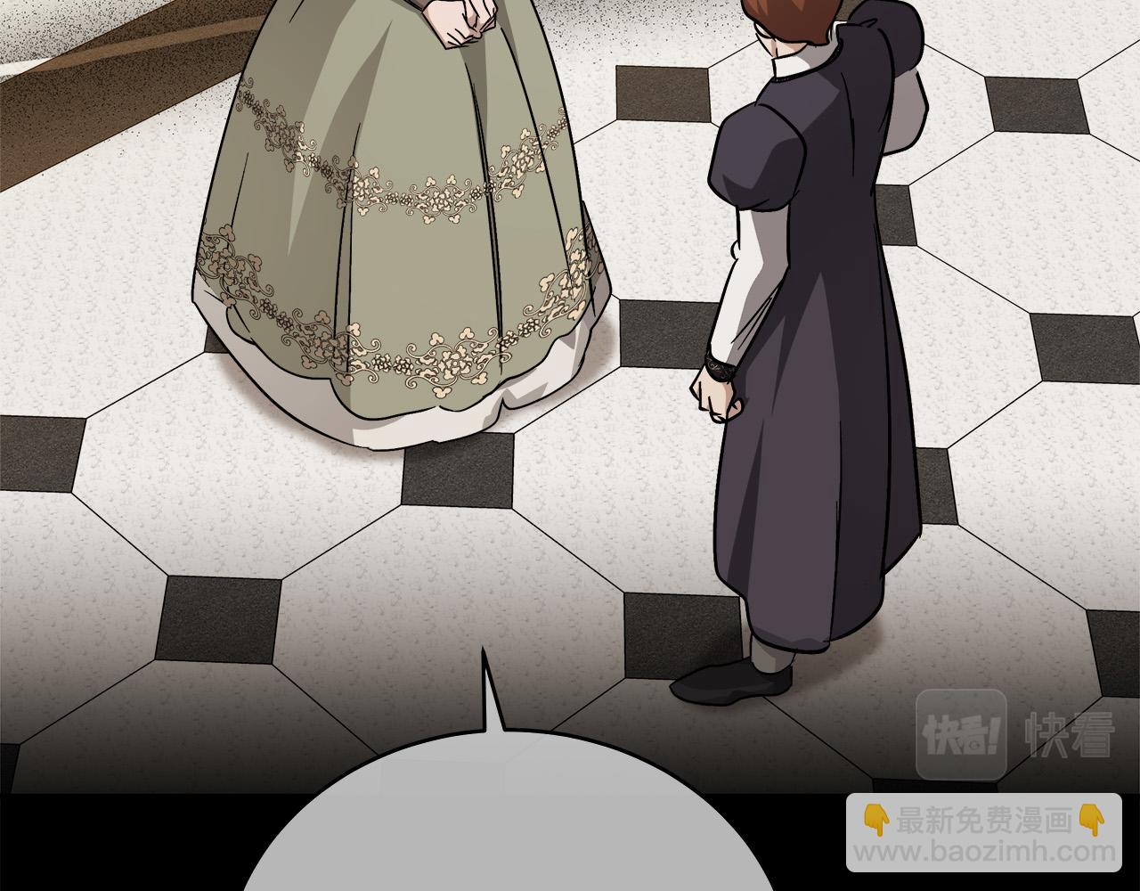 惡女的王座 - 第151話 引狼入局(3/6) - 5