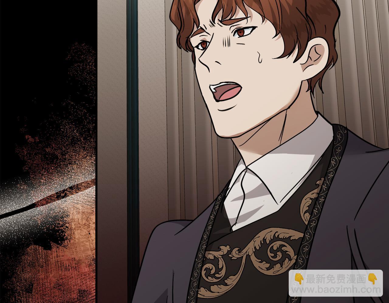 惡女的王座 - 第151話 引狼入局(3/6) - 8