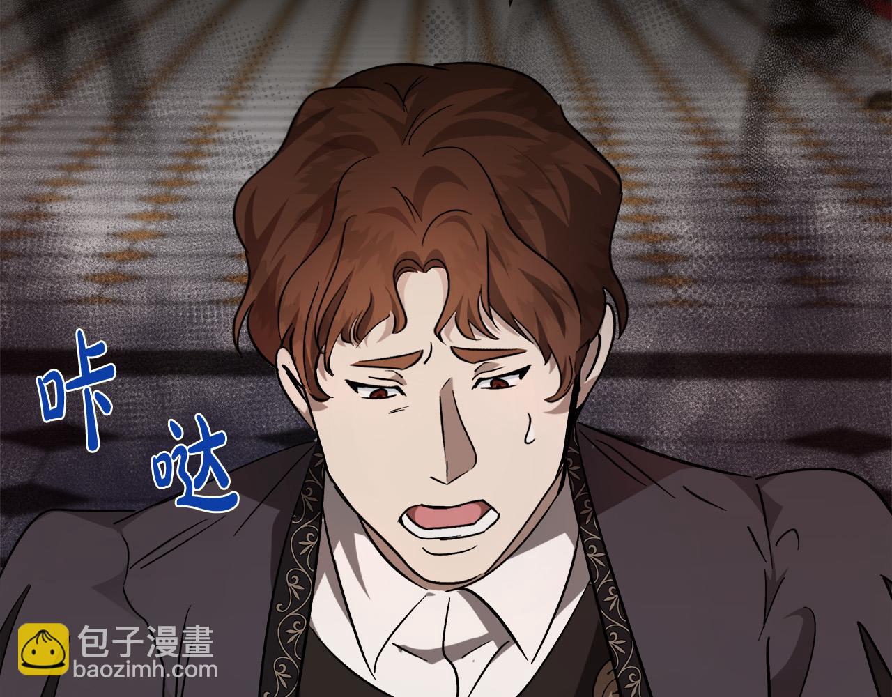 惡女的王座 - 第151話 引狼入局(3/6) - 7