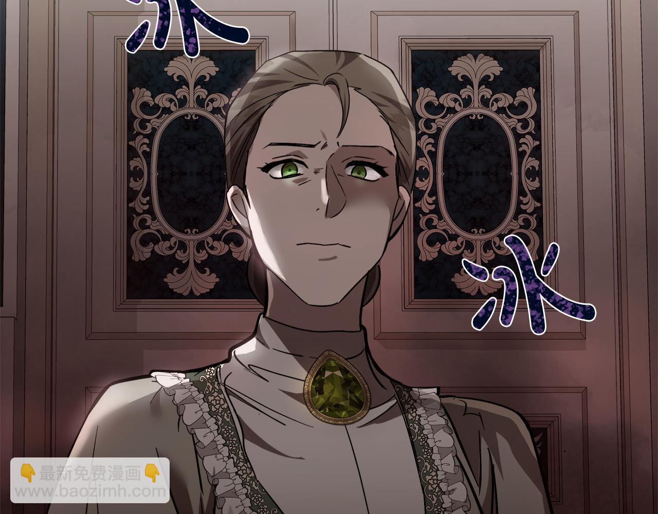 惡女的王座 - 第151話 引狼入局(3/6) - 3