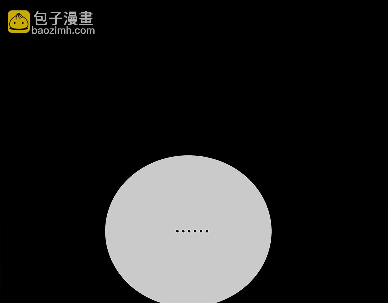 惡女的王座 - 第151話 引狼入局(3/6) - 6