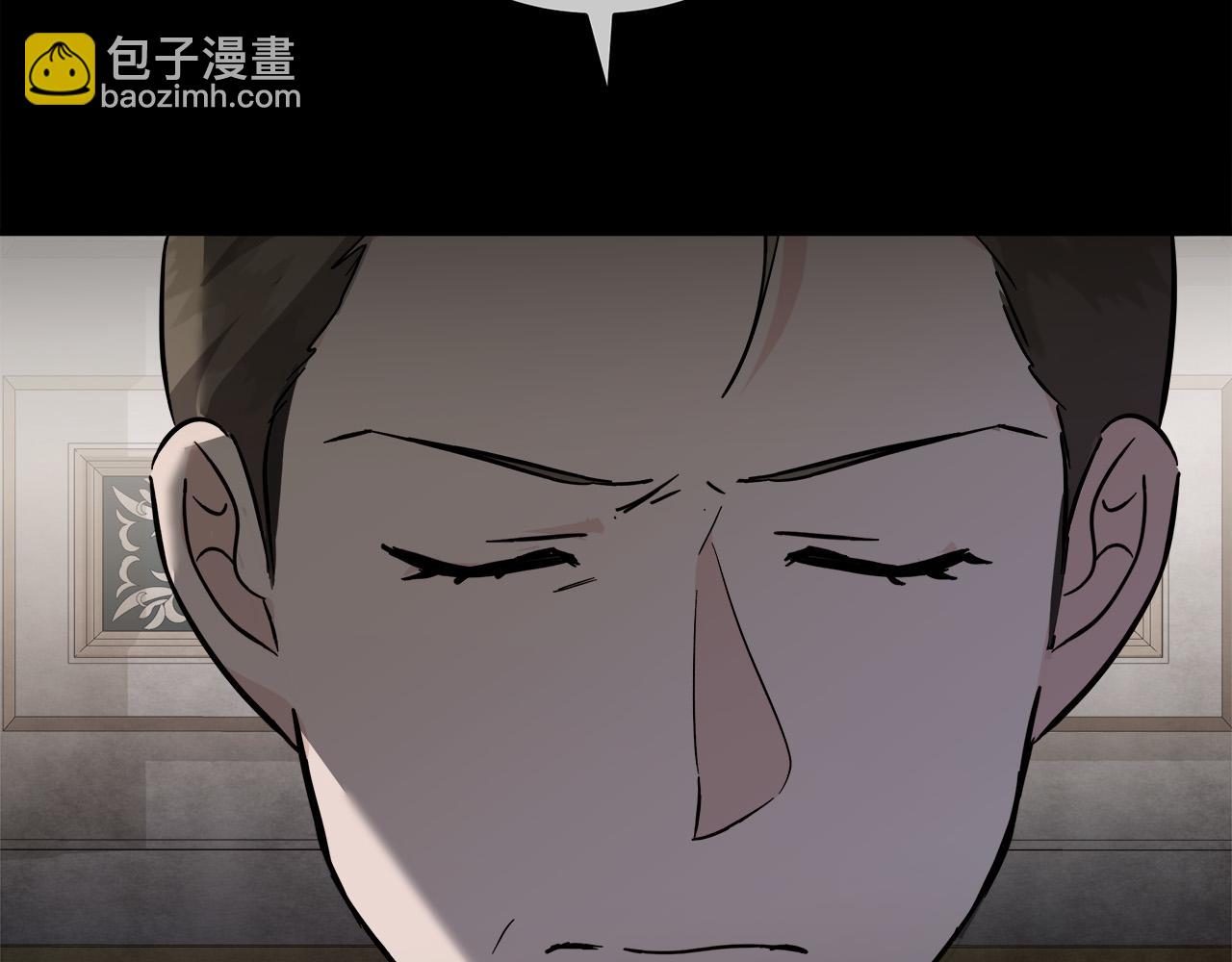 惡女的王座 - 第151話 引狼入局(3/6) - 7