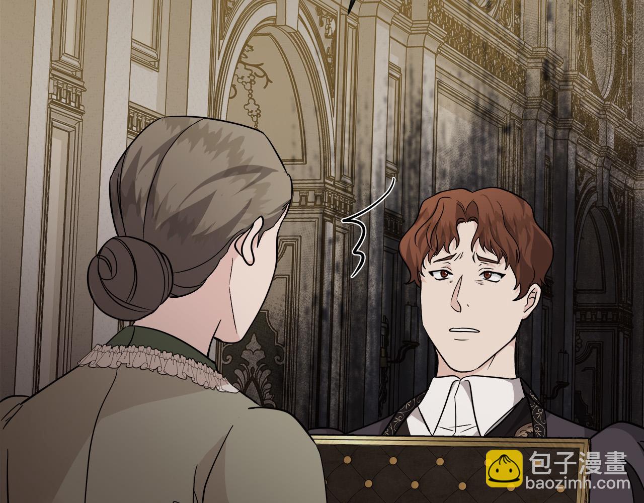 惡女的王座 - 第151話 引狼入局(3/6) - 3