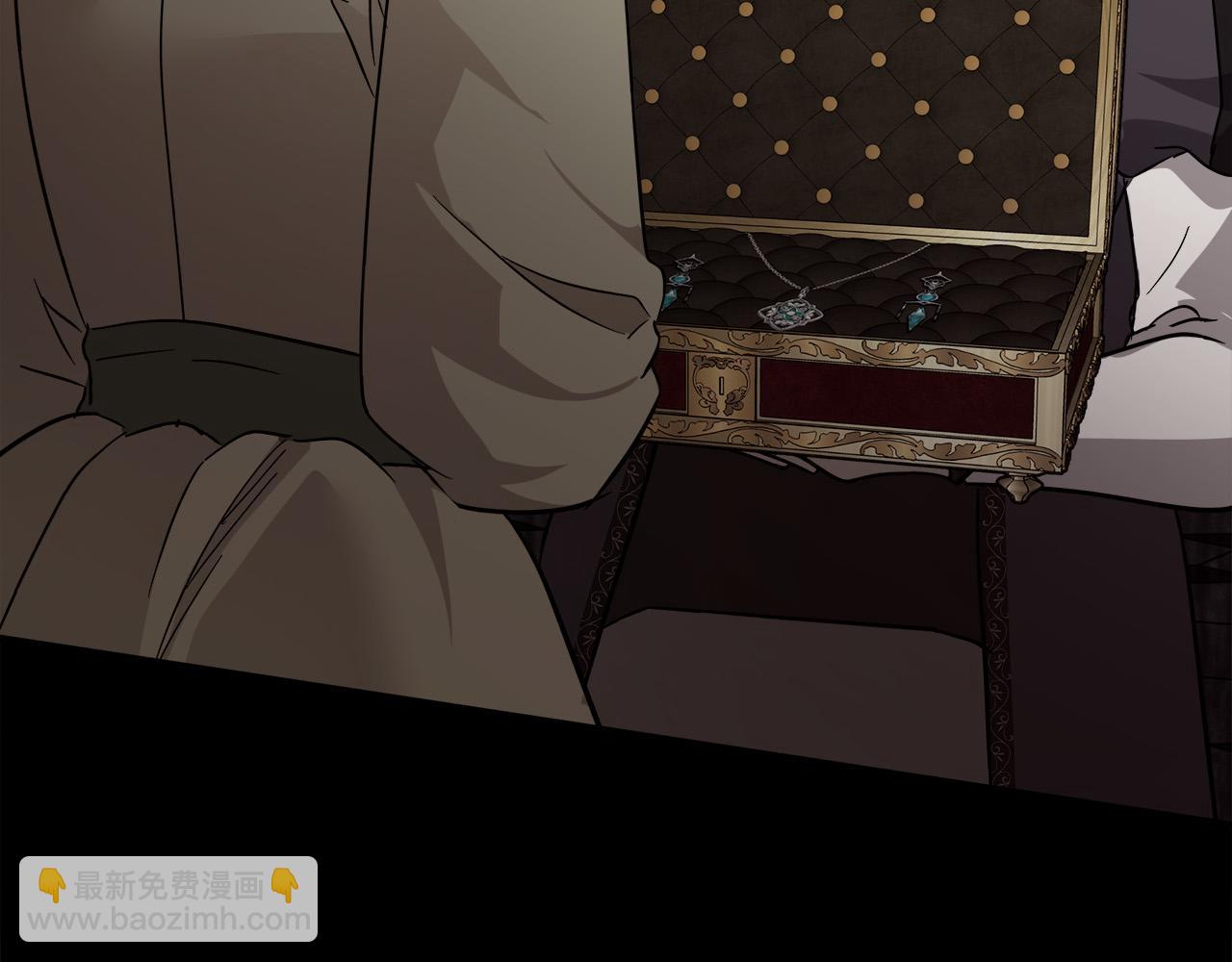 惡女的王座 - 第151話 引狼入局(3/6) - 4