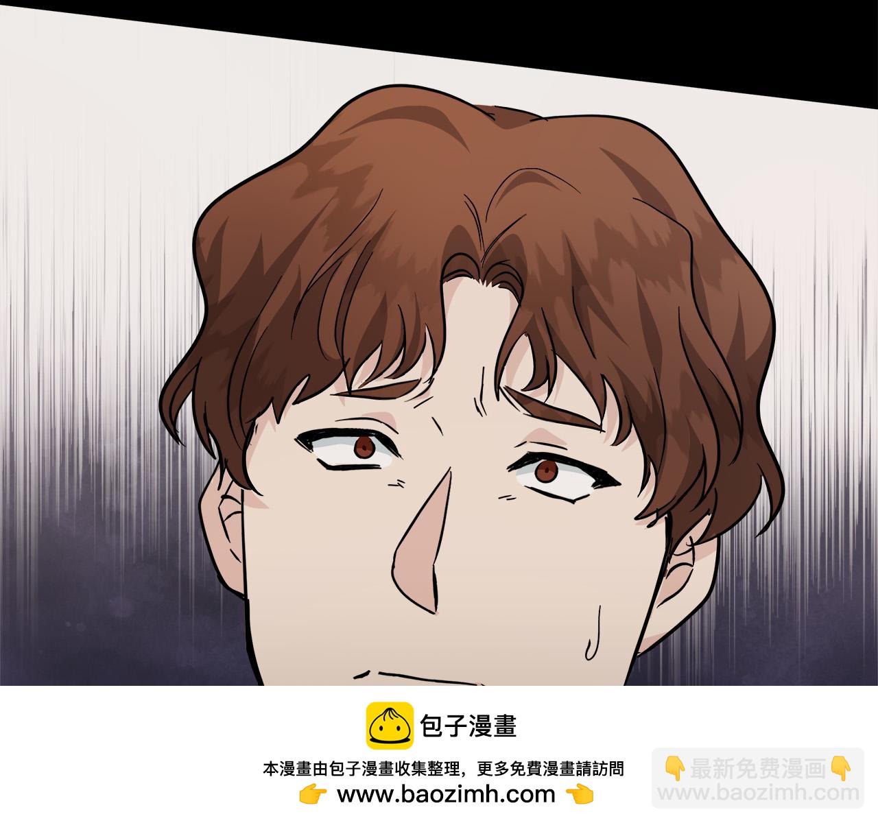 惡女的王座 - 第151話 引狼入局(3/6) - 6