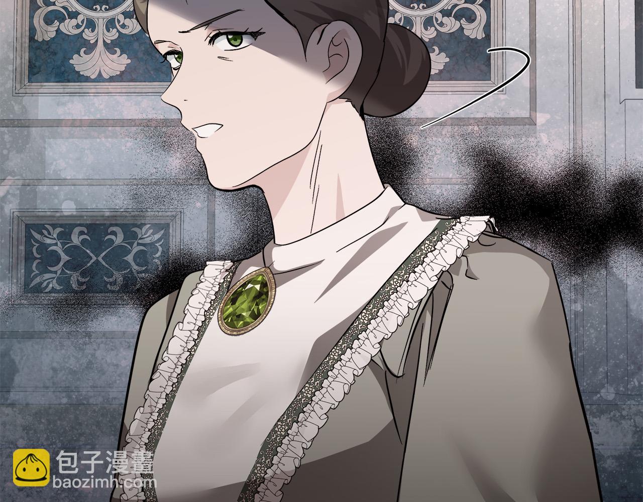 惡女的王座 - 第151話 引狼入局(4/6) - 8