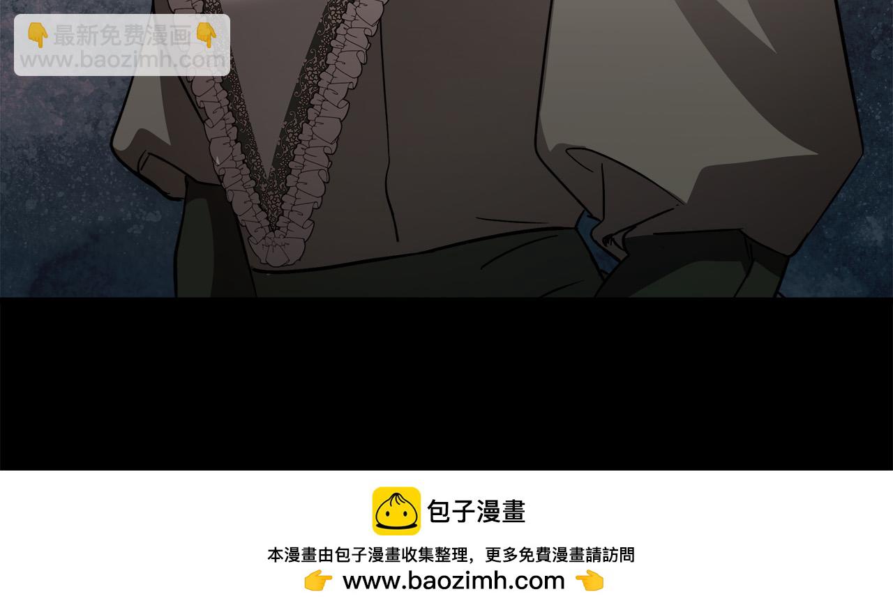 惡女的王座 - 第151話 引狼入局(4/6) - 1