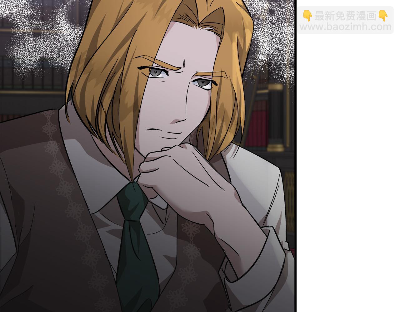 惡女的王座 - 第151話 引狼入局(4/6) - 8