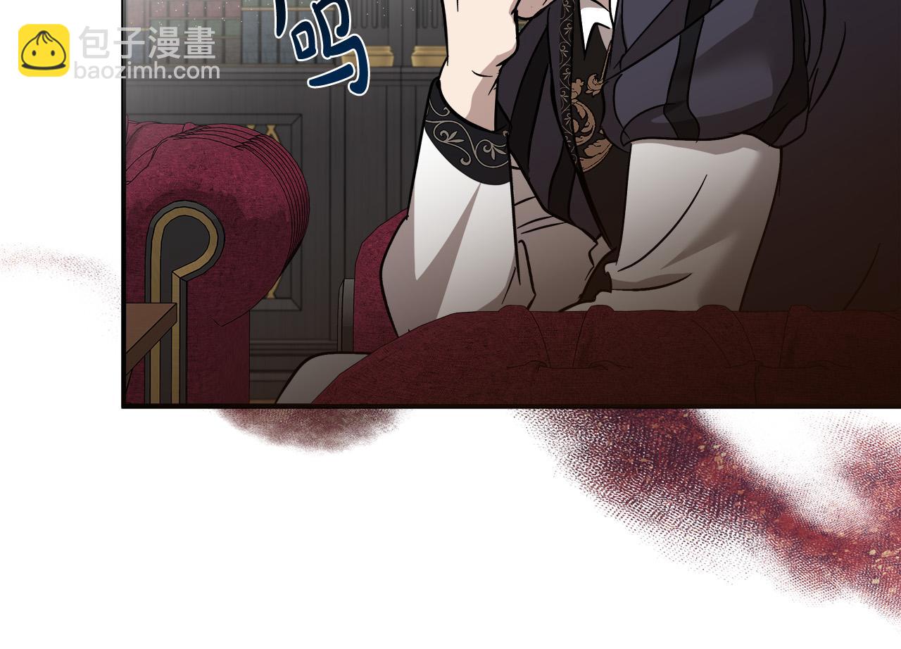 惡女的王座 - 第151話 引狼入局(4/6) - 6