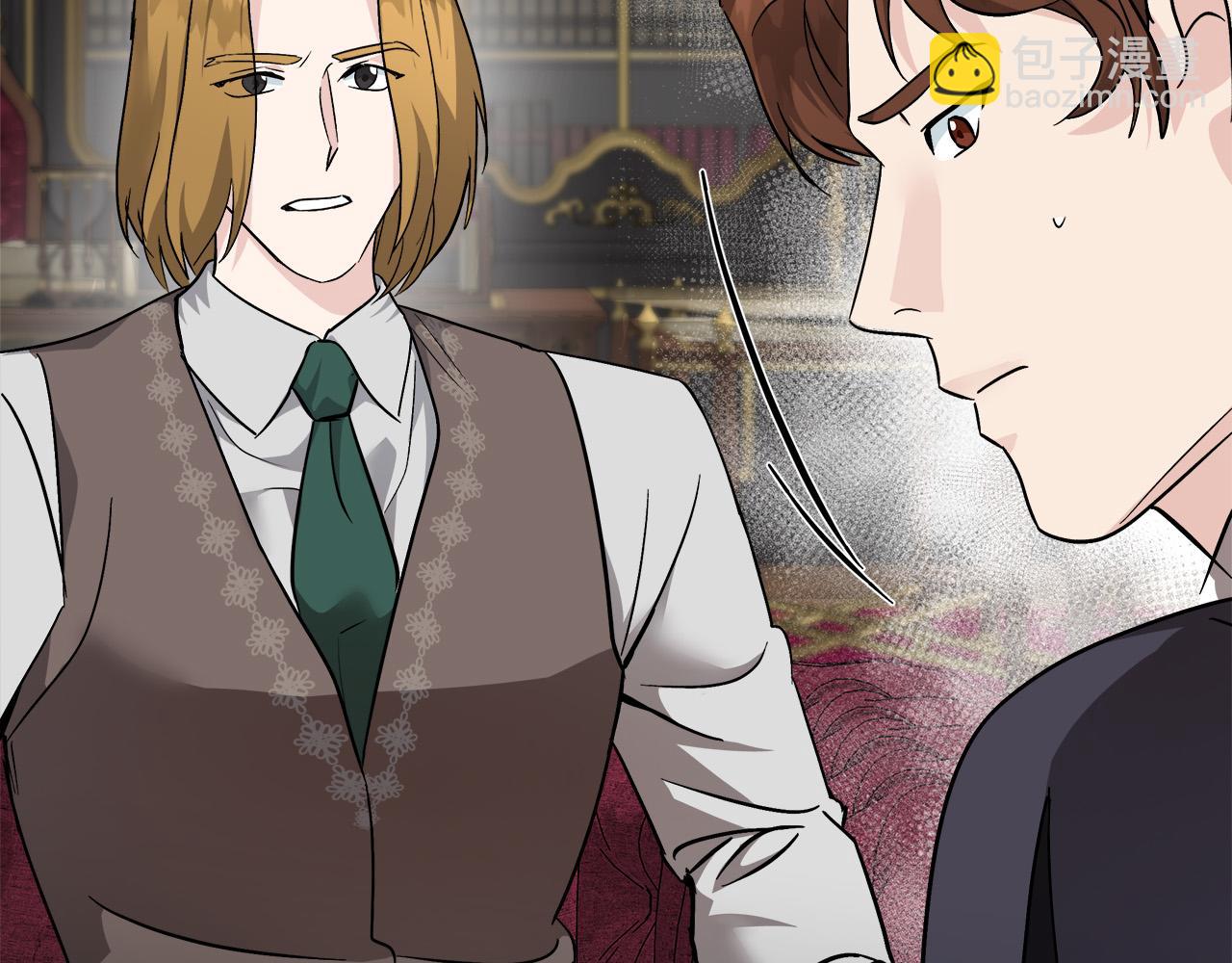 惡女的王座 - 第151話 引狼入局(4/6) - 4