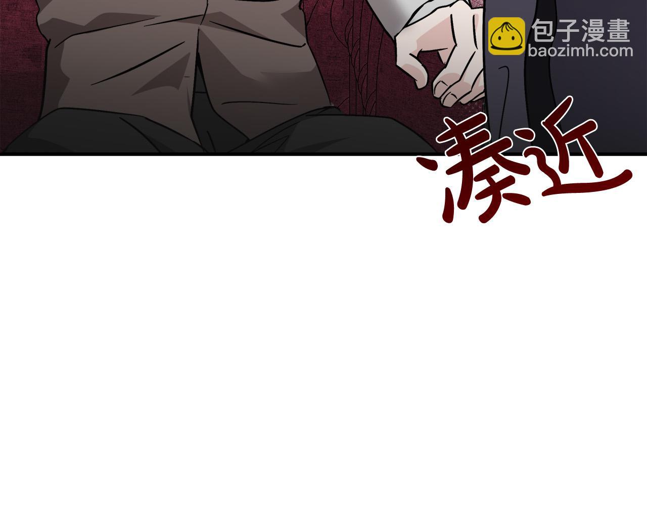 惡女的王座 - 第151話 引狼入局(4/6) - 5