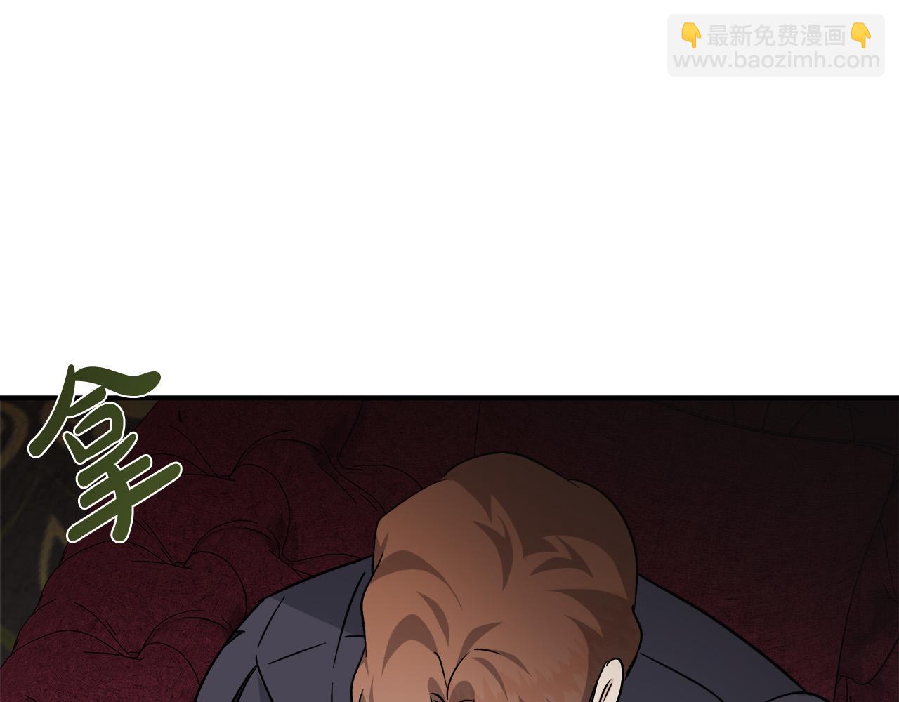 惡女的王座 - 第151話 引狼入局(4/6) - 6