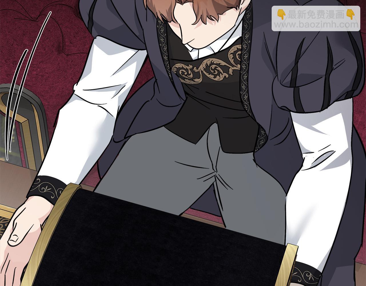 惡女的王座 - 第151話 引狼入局(4/6) - 7