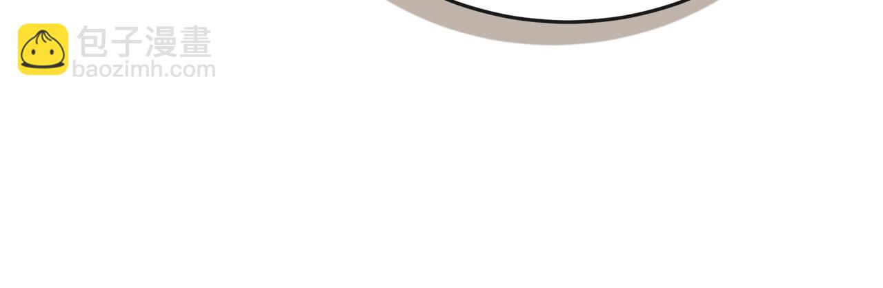 惡女的王座 - 第151話 引狼入局(4/6) - 4