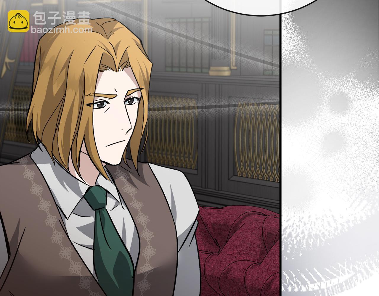 惡女的王座 - 第151話 引狼入局(4/6) - 2