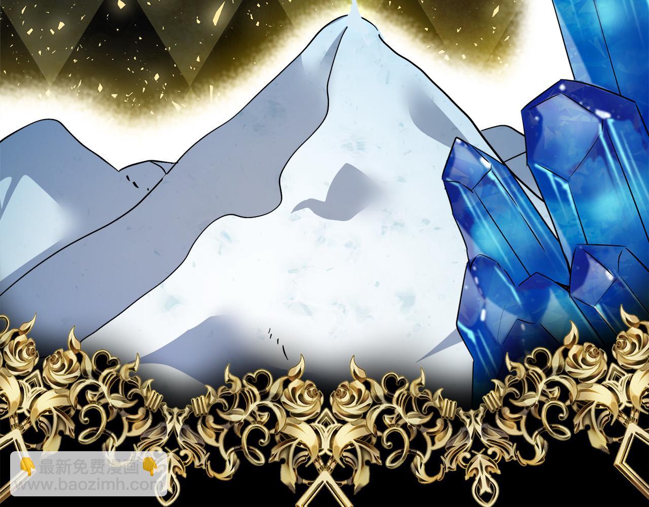 惡女的王座 - 第151話 引狼入局(4/6) - 1