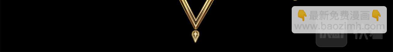 惡女的王座 - 第151話 引狼入局(4/6) - 2