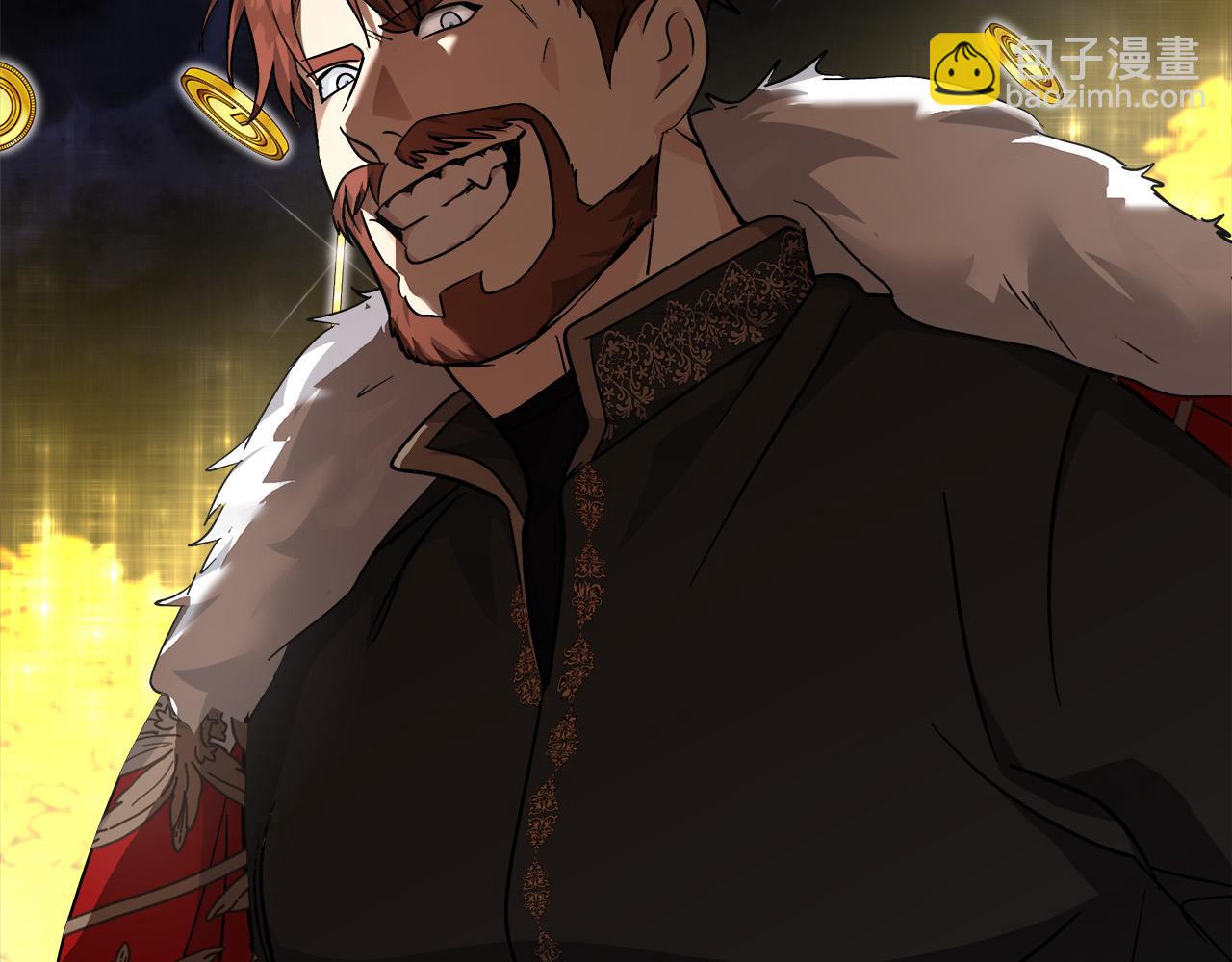 惡女的王座 - 第151話 引狼入局(4/6) - 5