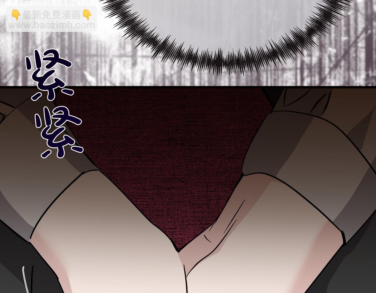 惡女的王座 - 第151話 引狼入局(5/6) - 6