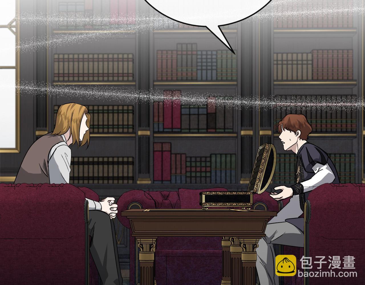 惡女的王座 - 第151話 引狼入局(5/6) - 2