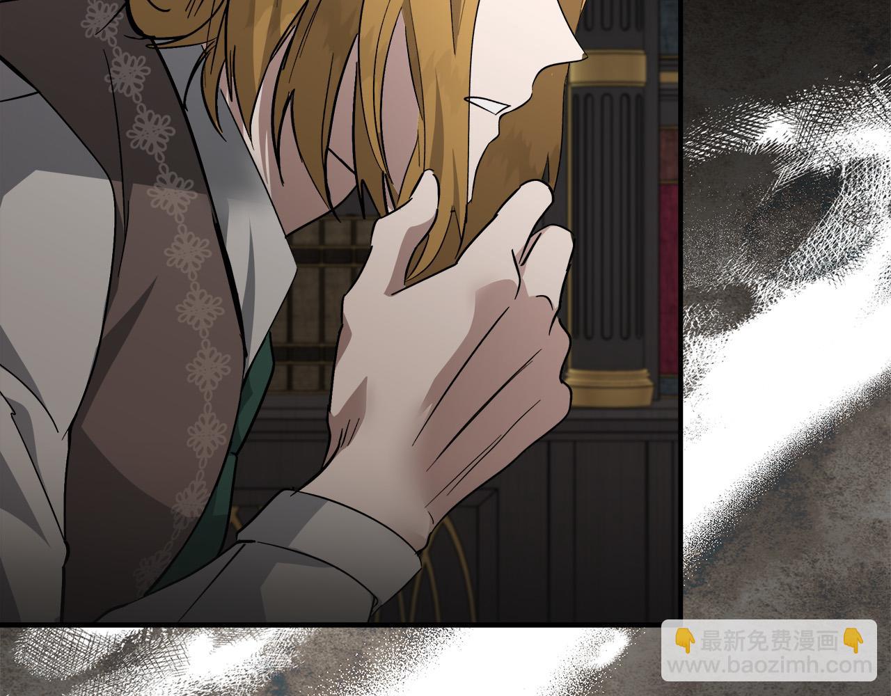 惡女的王座 - 第151話 引狼入局(5/6) - 7