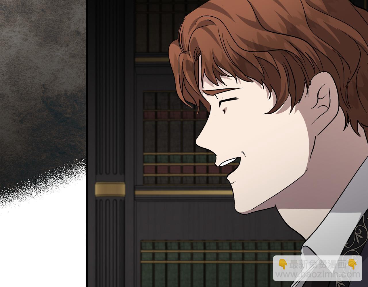 惡女的王座 - 第151話 引狼入局(5/6) - 1