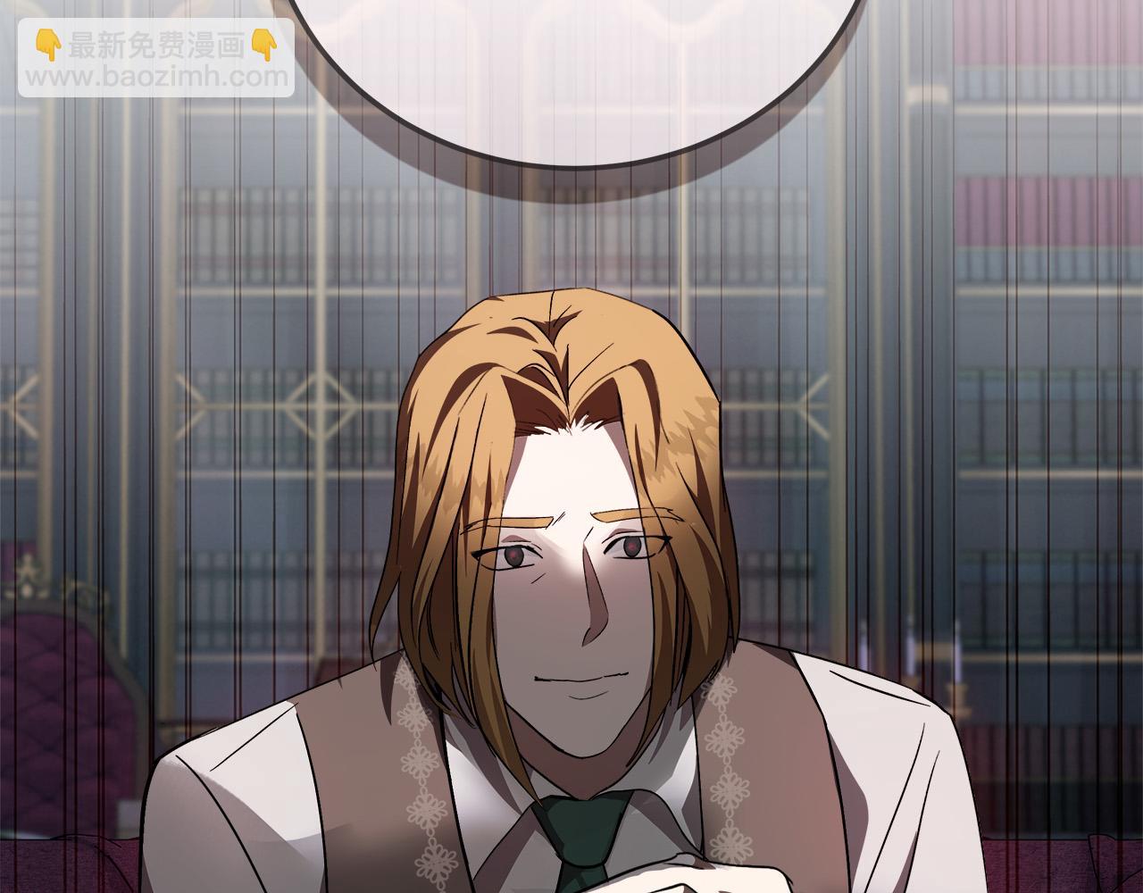 惡女的王座 - 第151話 引狼入局(5/6) - 4