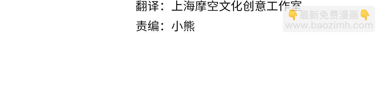 惡女的王座 - 第151話 引狼入局(1/6) - 6