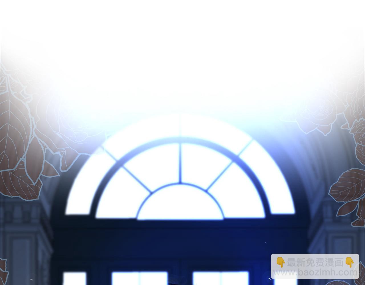 惡女的王座 - 第151話 引狼入局(5/6) - 1