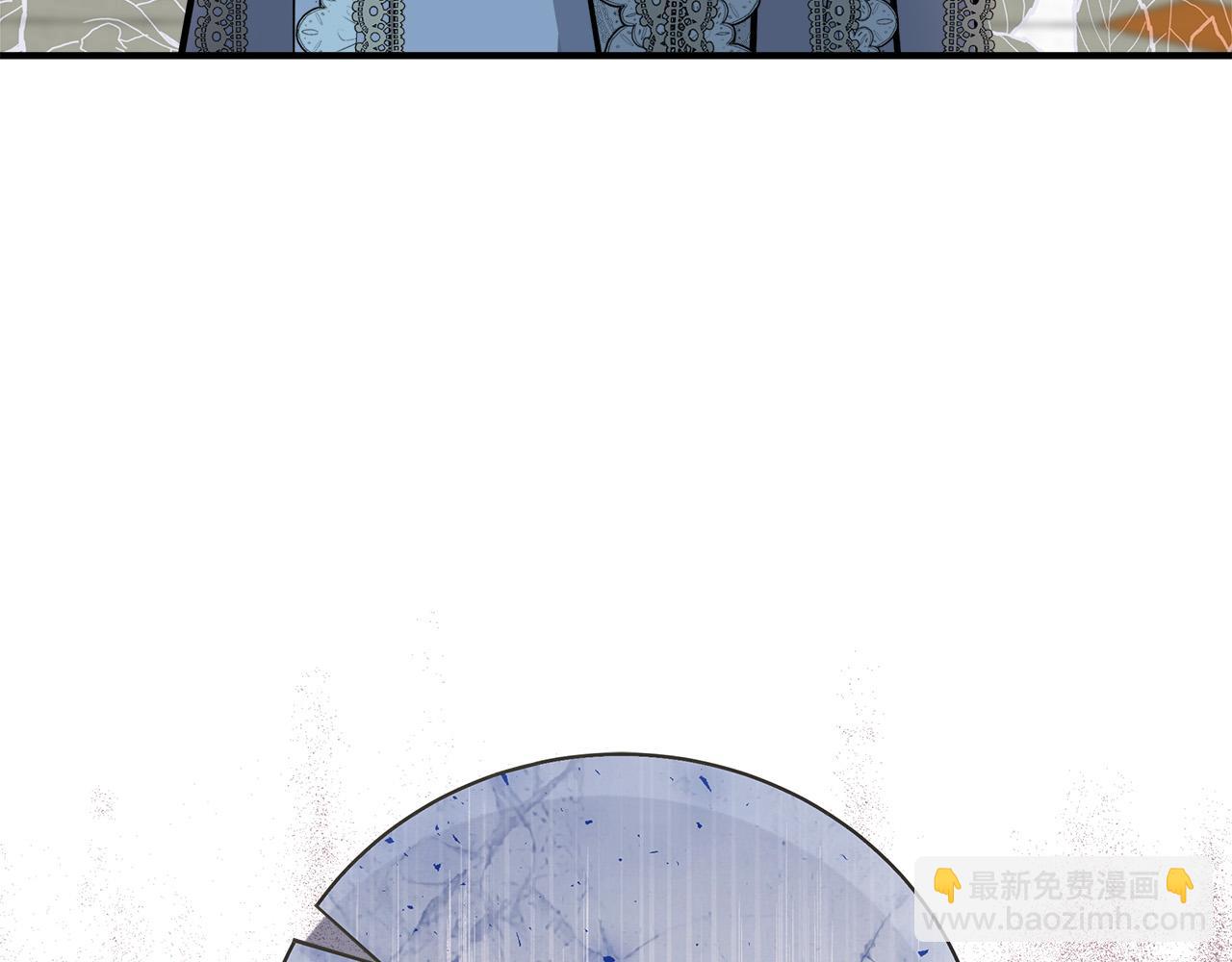 惡女的王座 - 第151話 引狼入局(5/6) - 4