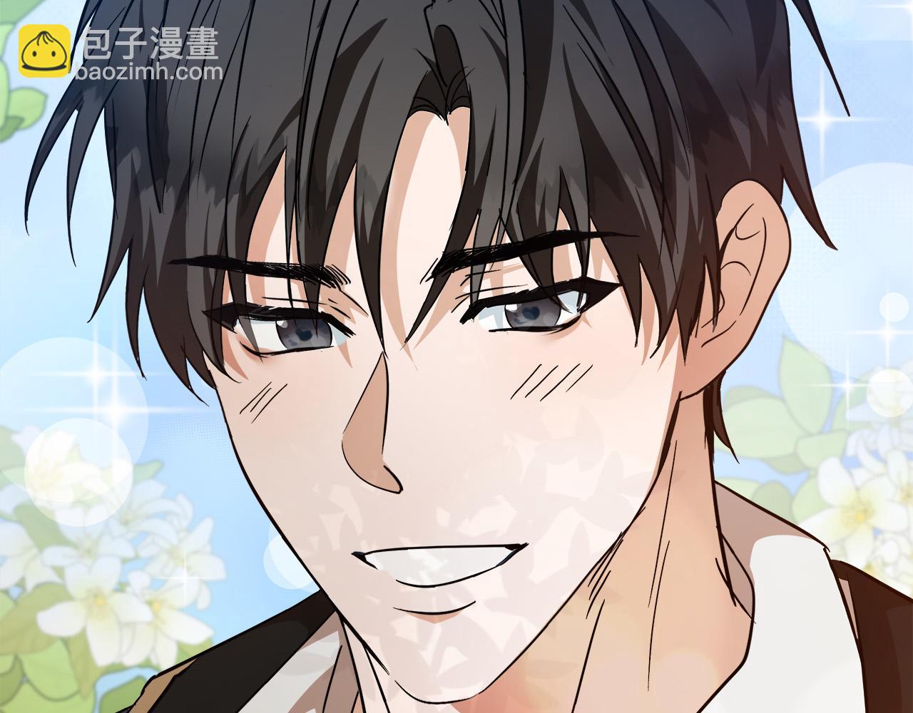 惡女的王座 - 第151話 引狼入局(5/6) - 3