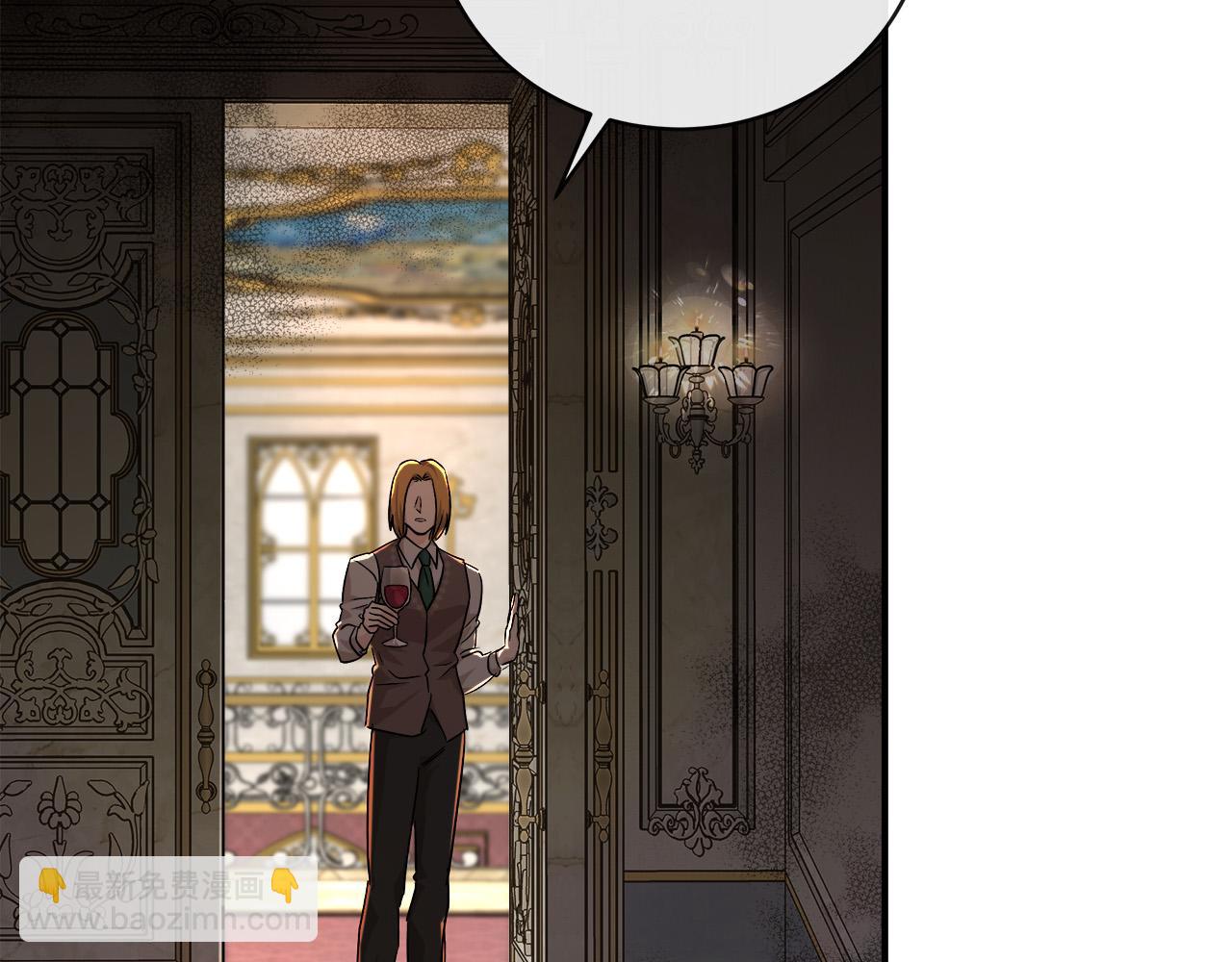 惡女的王座 - 第151話 引狼入局(1/6) - 8