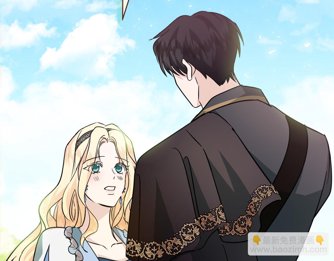 惡女的王座 - 第151話 引狼入局(5/6) - 6